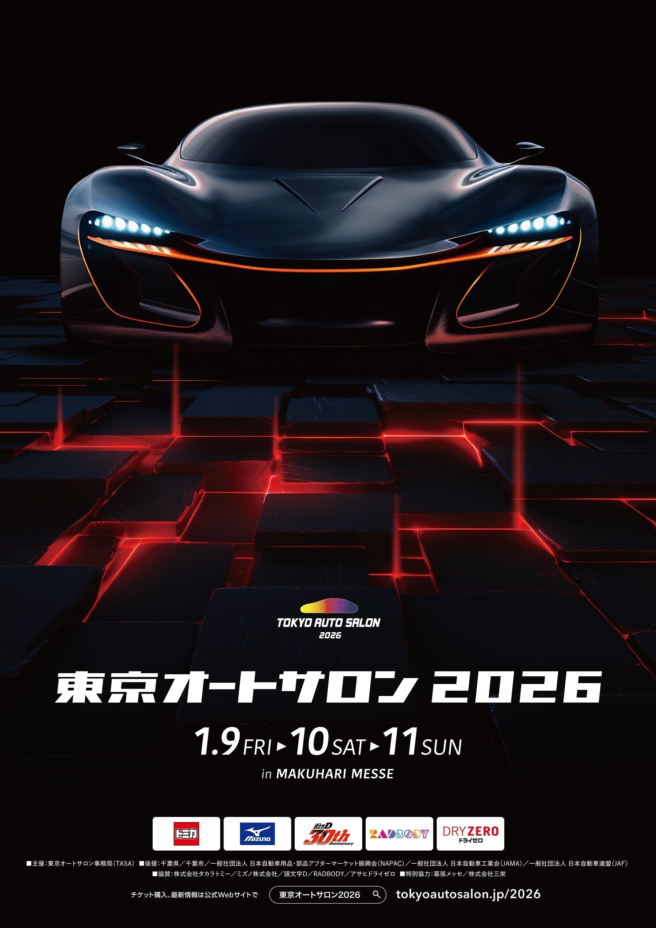 東京オートサロン2026出展のお知らせ｜SPIELER（シュピーラー）