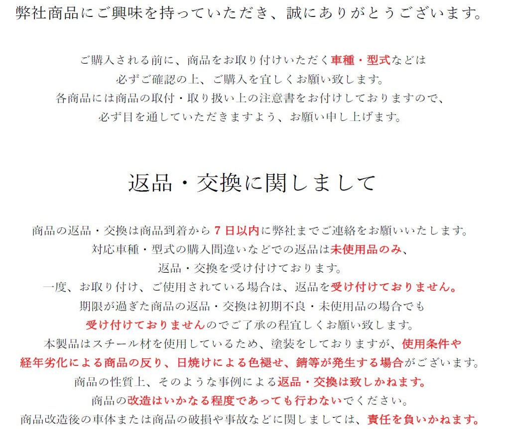 JB64用　サイドステップ　ロックスライダー風