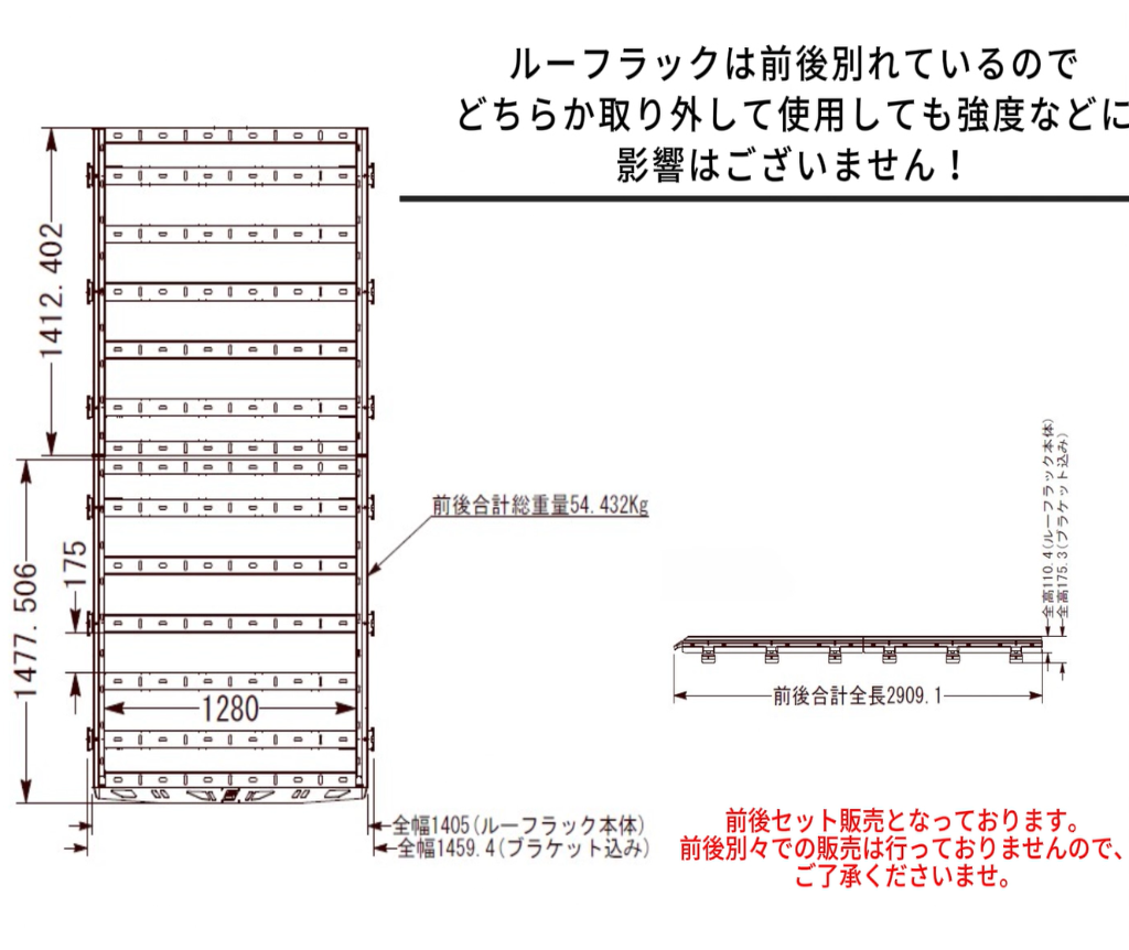 ハイエース 標準ボディ標準ルーフ ルーフラック