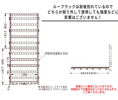 ハイエース 標準ボディ標準ルーフ ルーフラック