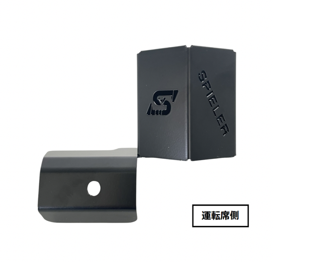 JB64/JB74/JC74用 ドリンクホルダー – SPIELER JB64/JB74/JC74用 ドリンクホルダー – SPIELER